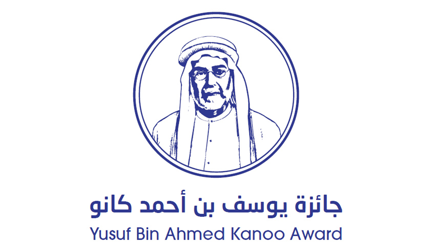 جائزة يوسف بن أحمد كانو تنضم لمنتدى الجوائز العربية