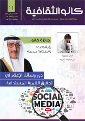 11th Edition