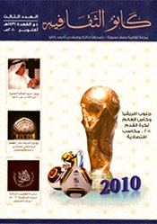 3rd Edition