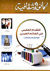 6th Edition
