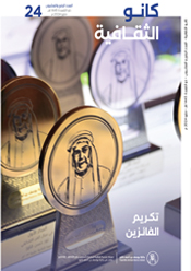 24th Edition